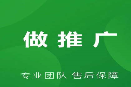 解析百度竞价排名的成功因素：以某公司为例