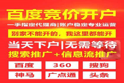 百度推广收费标准与广告创意的完美结合：一则成功案例