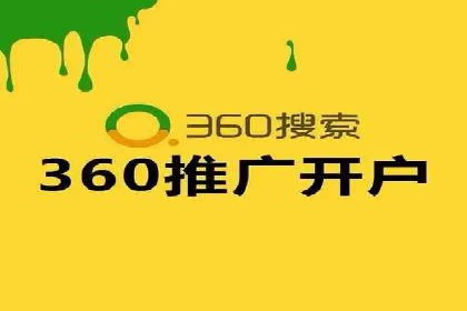 电影宣传中SEM优化师的角色与作用——一则电影营销成功案例
