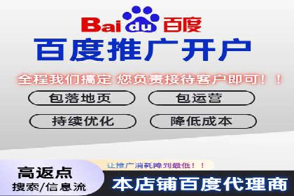 案例分享：百度推广托管助力传统行业转型升级