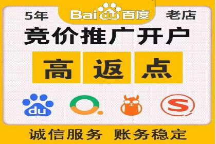 百度推广收费案例：不同行业费用对比