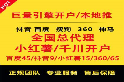 百度推广CPC计费模式案例解析