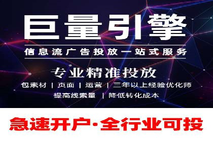 信息流广告投放案例：如何实现高效转化