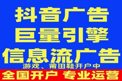 信息流推广开户全攻略：揭秘高效运营技巧